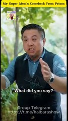 My Super Mom's Comeback From Prison Chinese Drama  - MiniCine