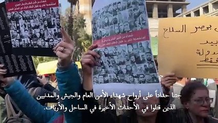 الأمن السوري يفض اعتصاما في دمشق على خلفية العملية الأمنية في غرب البلاد