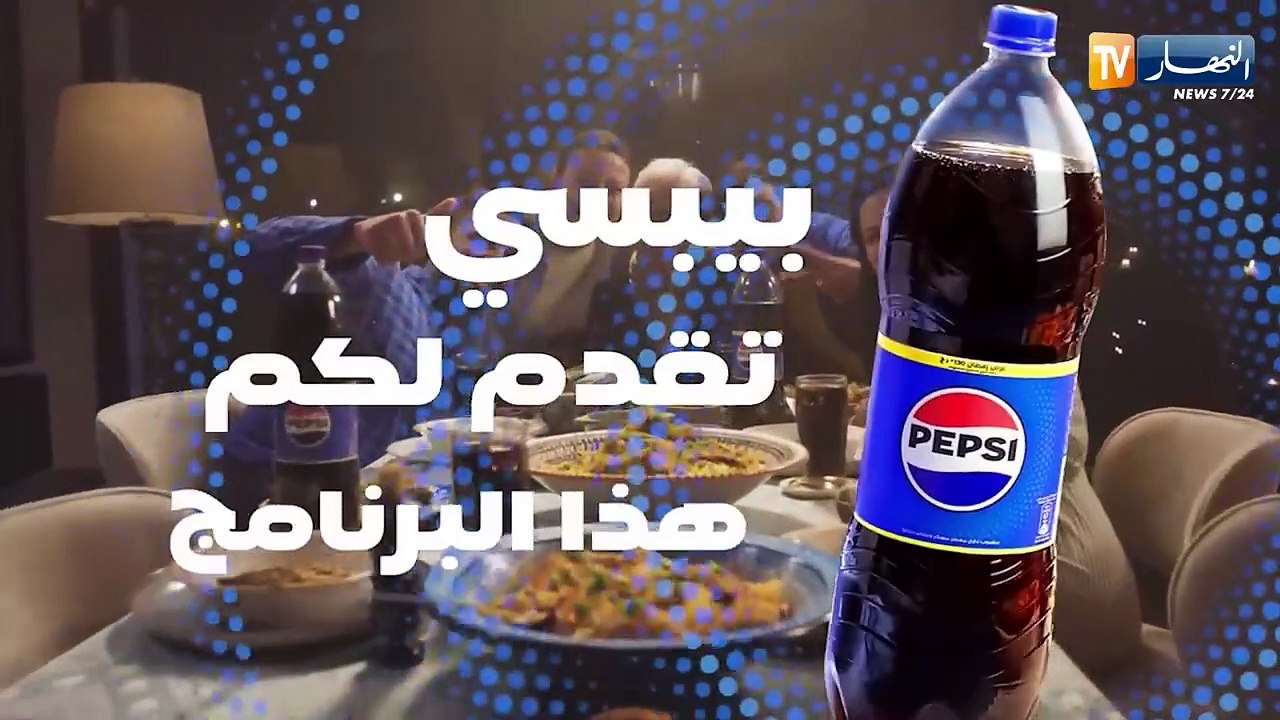 الحلقة التاسعة _ Père Célibataire _ أب أعزب