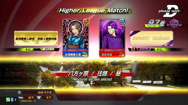 20250301 MYS SENG FUN FACTORY 八往81勝