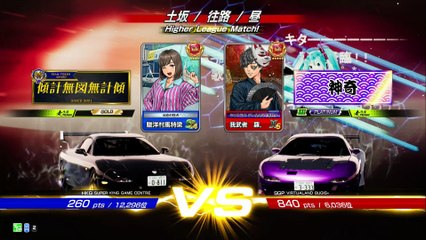 20250301 SGP 我武者　羅． BUGIS