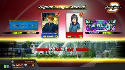 20250301 千葉 東城　りお 北海道ラウンドワン札幌白石本通店