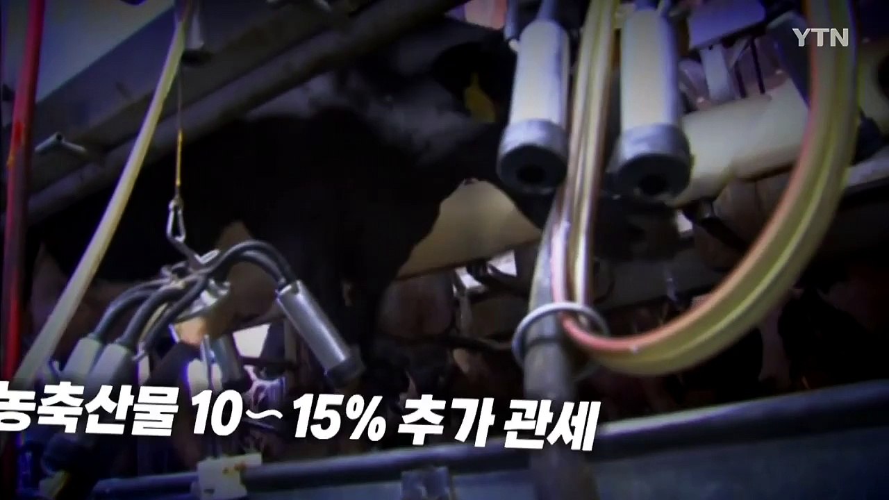 [영상] 중국, 대미 '2차 보복관세' 개시...트럼프 "상호관세, 더 오를 수도"...
