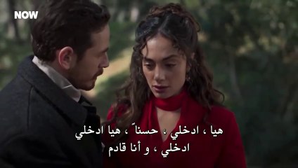 مسلسل عائلة شاكر باشا الحلقة 9 كاملة مترجمة
