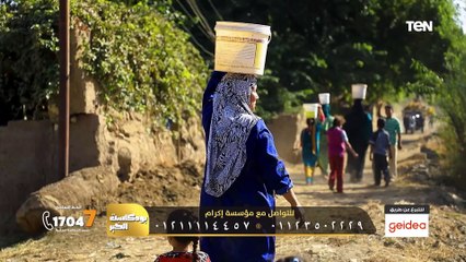 جهود مؤسسة إكرام في مساعدة المحتاجين | بودكاست الخير