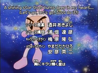 Bakugaiden V 01 subbed