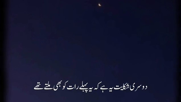حضرت عمر فاروق کو گورنر کے خلاف شکایت🥺 || Islamic inspiration Video's💞|| Peer Ajmal Raza Qadri Bayan