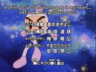 Bakugaiden V 05 subbed