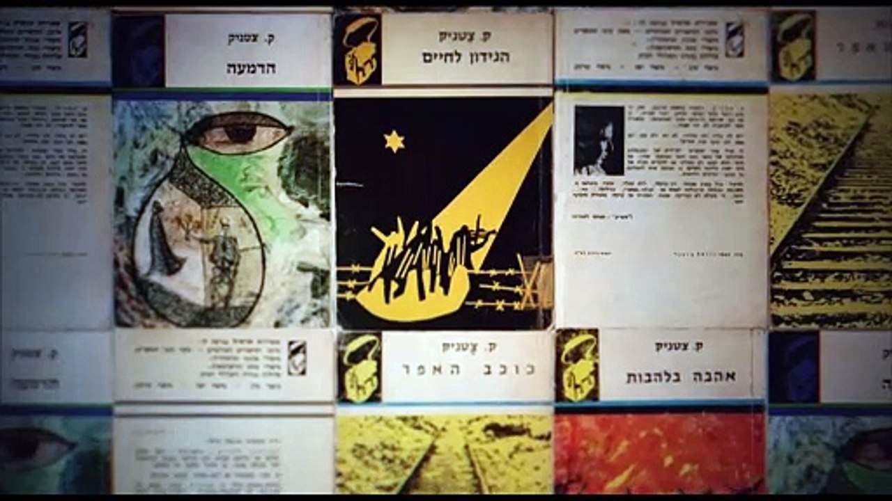 Der Code | movie | 2025 | Official Trailer