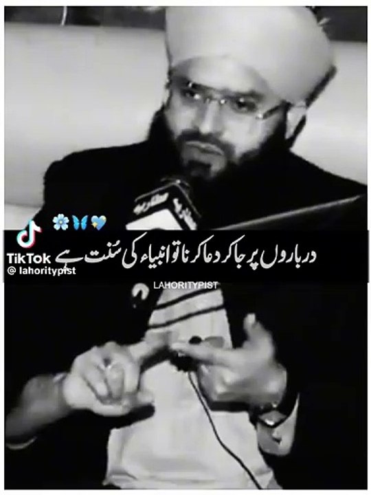 Islamic video
