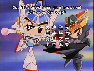 Bakugaiden V 14 subbed