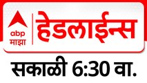 ABP Majha Marathi News Headlines 6: 30 AM TOP Headlines 630 AM 10 March 2025