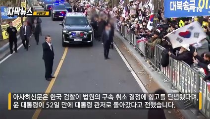 [자막뉴스] "대립 심화할 것"... 일 언론이 분석한 한국 전망 / YTN