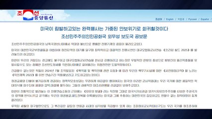 북, 한미연합연습 첫날 강력 반발..."최강경 대미대응 명분 더해" / YTN