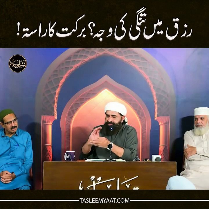 Reasons for Poverty and Financial Struggles