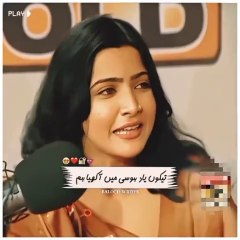 Sad poetry hard touch