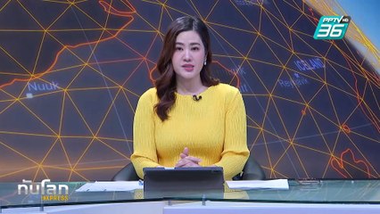 ยอดเสียชีวิตเหตุรุนแรงระลอกใหม่ในซีเรีย พุ่งแตะหลักพัน |ทันโลก EXPRESS | 10 มี.ค. 68