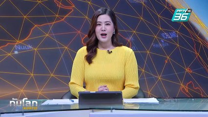 พรรค CDU  เตรียมเปิดเจรจาขั้นสุดท้ายจัดตั้งรัฐบาลเยอรมนีชุดใหม่ |ทันโลก EXPRESS | 10 มี.ค. 68