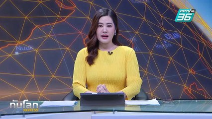 ผู้นำอิหร่านลั่นไม่คุยสหรัฐฯ หลัง "ทรัมป์" ข่มขู่ |ทันโลก EXPRESS | 10 มี.ค. 68