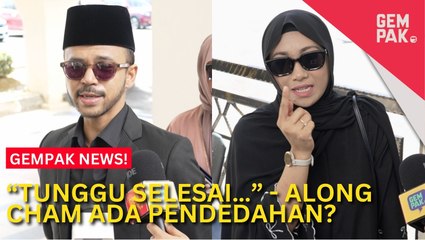 #GempakVideoNews : “Ada Pendedahan…” - Along Cham Tiba Di Mahkamah, Mahu Sahkan Lafaz Cerai Taklik