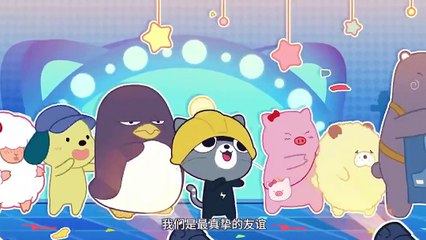 Thị Trấn Gấu Mèo Trong Điện Thoại | Tập 17