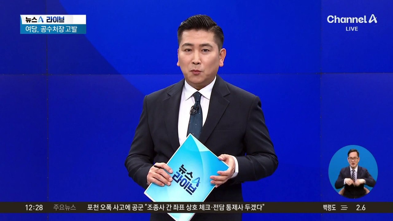 ‘尹 석방’ 변수에 與 잠룡들 대권 행보 신중 모드?