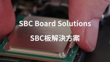 SBC Board Solutions