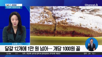 전세계 달걀 찾아 나선 美…한국도 최초 수출