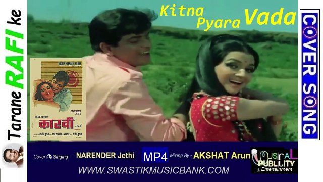 Kitna Pyara Vada Hai💧कितना प्यारा वादा है💧Tarane RAFI Ke💧🎤Narender Jethi🎞️Akshat Arun🎞️MUSICAL PUBLICITY & Entertainment