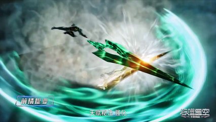 Swallowed Star Season 4 Episode 75 (161) Subtitles