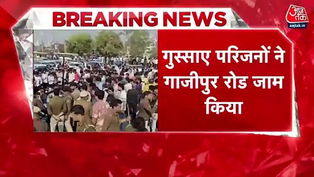 दिल्ली के गाजीपुर में युवक की हत्या पर बवाल, गुस्साए लोगों ने किया सड़क जाम, देखें