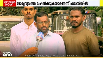 'വിദ്വേഷ പരമാർശങ്ങൾ ആവർത്തിക്കുന്ന പി.സി.ജോർജിന്റെ ജാമ്യം റദ്ദാക്കി ജയിലിടക്കണം'