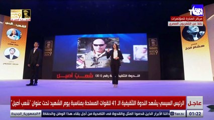 اتحداك تمسك نفسك وأنت بتسمع القصيدة الشعرية يا بابا الشهيد 😢 أداء وإحساس رائع