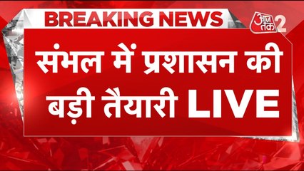 होली में संभल में हाई अलर्ट पर पुलिस, क्या है पूरी तैयारी?