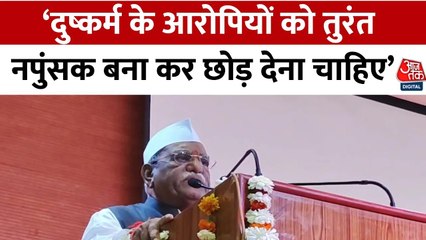 महिलाओं से छेड़छाड़ करने वालों पर राजस्थान के राज्यपाल सख्त, देखिए क्या बोले