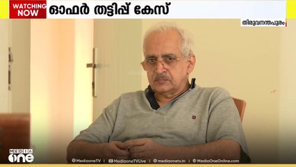 ഓഫർ തട്ടിപ്പ് കേസ്; രണ്ടാം പ്രതി ആനന്ദ കുമാർ കസ്റ്റഡിയിൽ