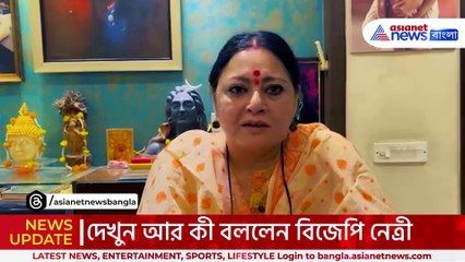 ‘মেয়েদের সঙ্গে নোংরামি করাই তৃণমূলের কর্মসূচি!’ মমতাকে তীব্র আক্রমণ অগ্নিমিত্রা পালের