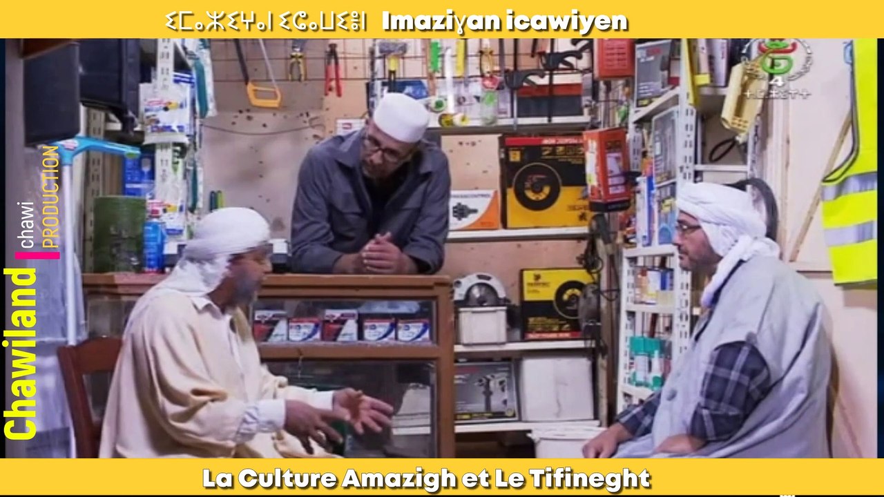 Film-amazigh-mzab-ibawen-n-dhal