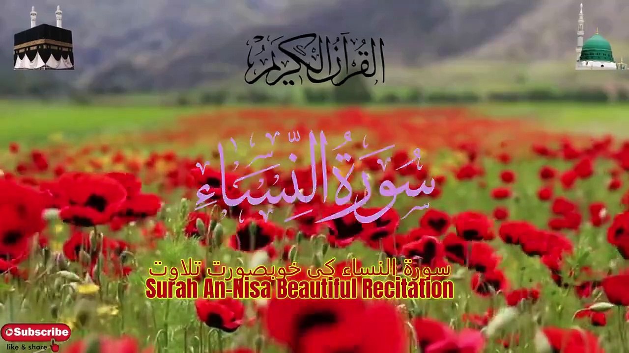Surat An Nisa سورة النسآء Beautiful Recitation _ Surah Al-Nisa Beautiful Tilawat #allah #quran #dua