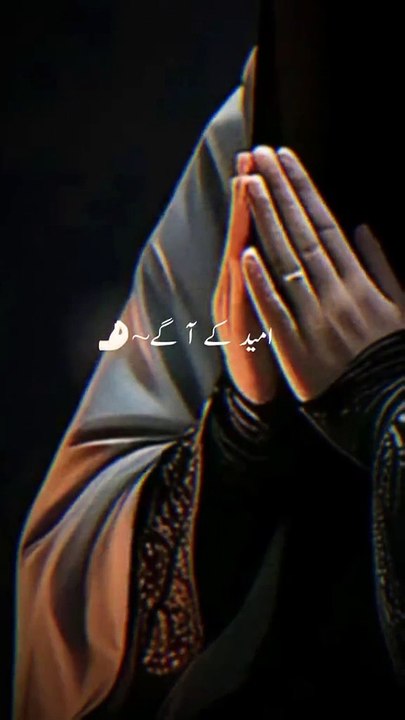 Dua