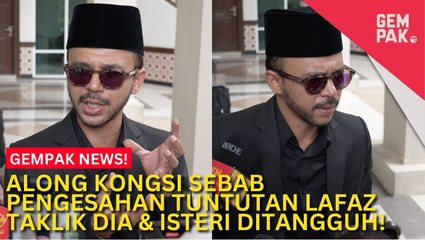 #GempakVideoNews : Ada Isu Dokumentasi, Pengesahan Tuntutan Lafaz Taklik Along Cham & Isteri Ditangguh