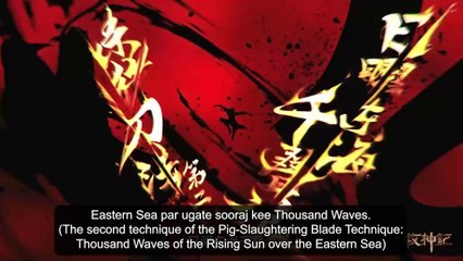 Tales of Herding Gods Season 1 Ep 13 Hindi-Sub