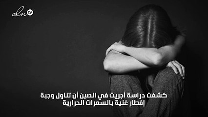 وجبة الإفطار تخفف من الإصابة بالاكتئاب
