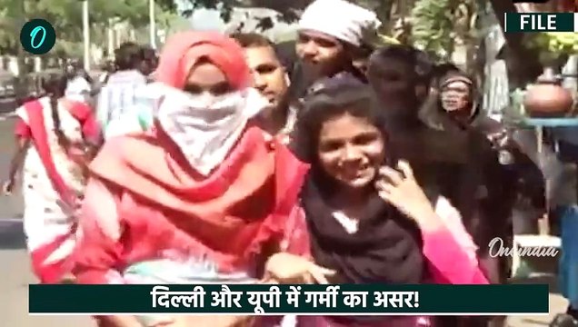 Weather Update: Delhi से UP, Rajasthan तक गर्मी, बारिश कब होगी| IMD Alert | Cyclone | वनइंडिया हिंदी