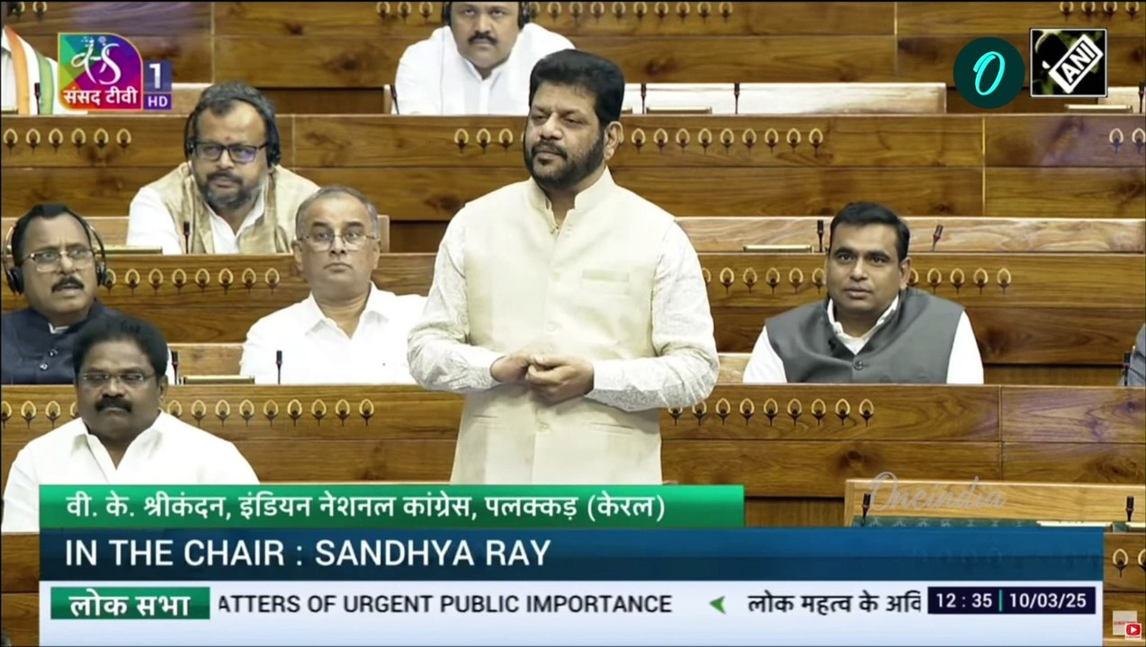 ലോക്സഭയിൽ ആശമാരുടെ ആവശ്യം ഉന്നയിച്ച് VK ശ്രീകണ്ഠൻ MP | VK Sreekandan Loksabha Speech