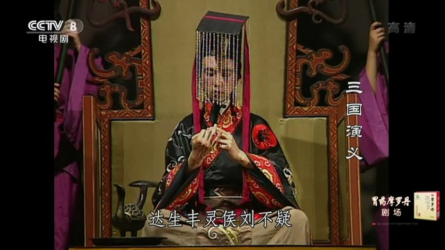 Tam Quốc Diễn Nghĩa (1994) - Tập 14 (Lồng Tiếng) | Chử Tửu Luận Anh Hùng - Tào Tháo Thử Lưu Bị