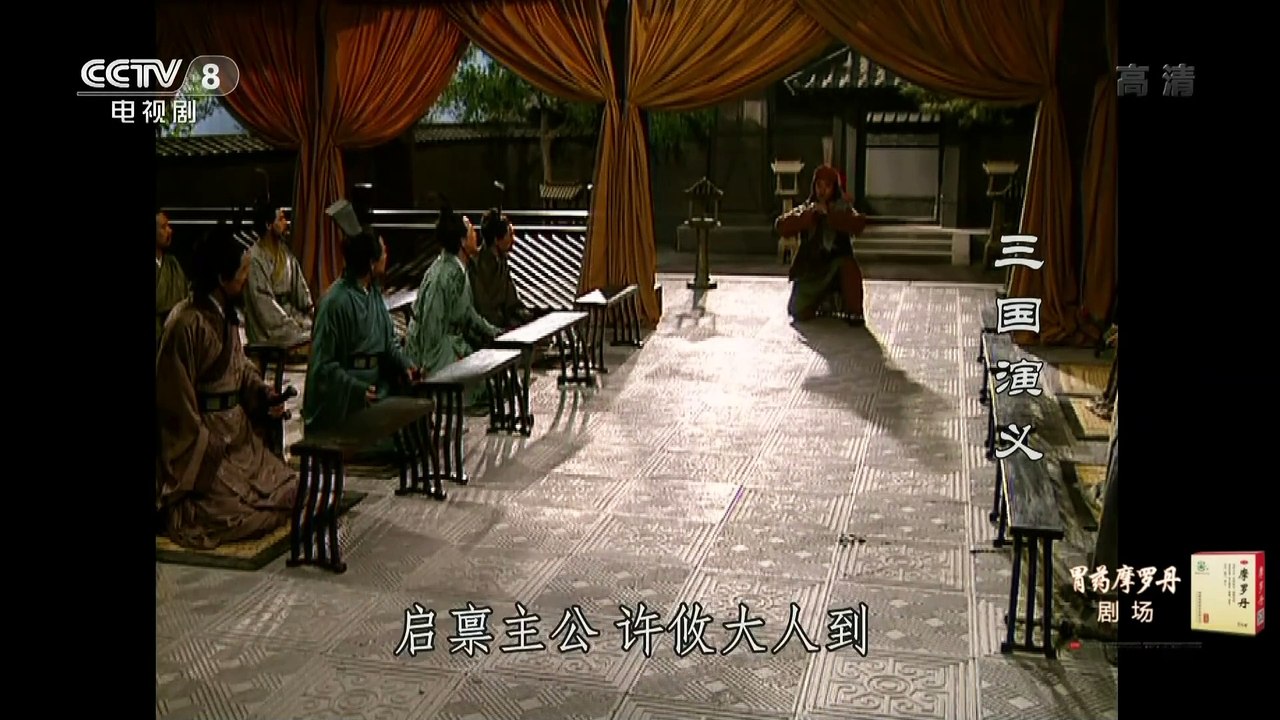Tam Quốc Diễn Nghĩa (1994) - Tập 15 (Lồng Tiếng) | Viên Tào Khởi Binh - Đại Chiến Sắp Nổ Ra