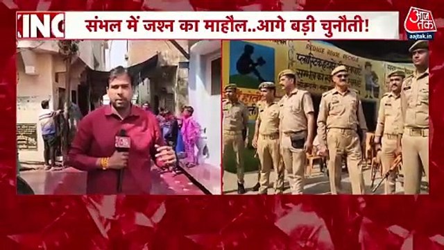 Security in Sambhal amid Holi: रंग एकादशी को लेकर संभल में सुरक्षा के क्या इंतजाम? ASP ने बताया