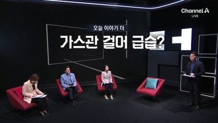러 특수군, ‘상상초월’ 급습…“가스관 15㎞ 걸었다”