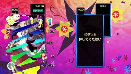 Tetris the Grand Master 4: Absolute Eye - Konoha Gameplay